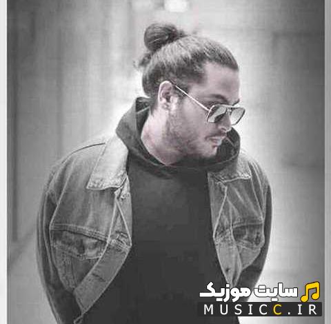 دانلود آهنگ زمستون تنم بی جونه بی جون