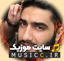 دانلود آهنگ هرشو هرشو بی خوابی ریمیکس سوت دار