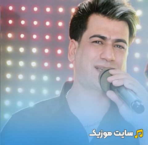 دانلود ریمیکس آهنگ یکی برسه به دادم دلمو به یکی دادم