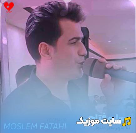 دانلود ریمیکس آهنگ یه شهر سبز دلنواز ریمیکس (مسلم فتاحی)