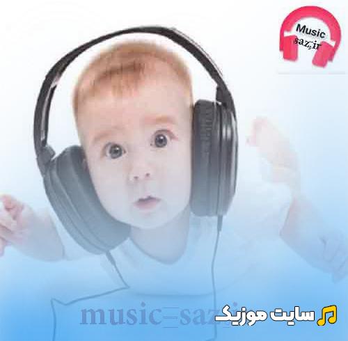 دانلود 120 آهنگ فوق العاده زیبا و جدید برای ماشین