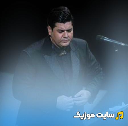 دانلود آهنگ ایران فدای اشک و خنده تو از سالار عقیلی