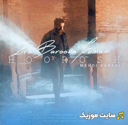 دانلود آهنگ زير بارونا گمم يعني بي تو چي ميشه از هوروش بند + متن