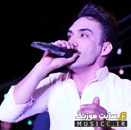 آهنگ خار تو پامه از هومن مفیدی