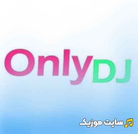 آهنگ ایاک نعبد و ایاک نستعین