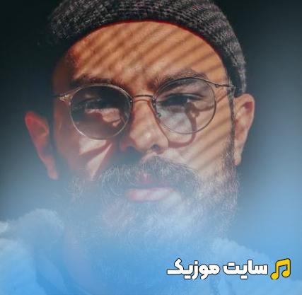 اهنگ قلبم گیره پیش چشمات از امیرچهارم ریمیکس