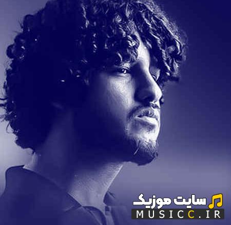 دانلود آهنگ گل منو اذیت نکنین چشاشو تر نکنین - کامل MP3