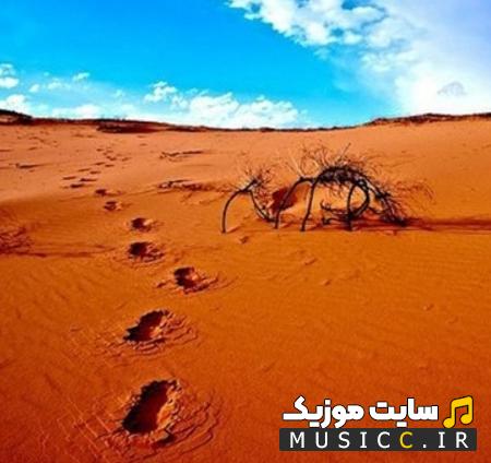 اهنگ ای دختر صحرا نیلوفر ای نیلوفر