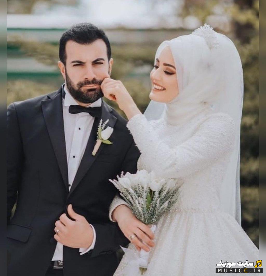 اهنگ عروس خوشگل ما چشمان اهو دارد