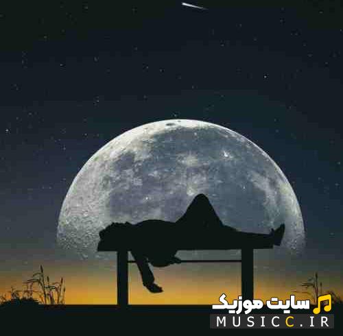 دانلود آهنگ اهای تموم زندگیم شدی همه زندگیم ریمیکس