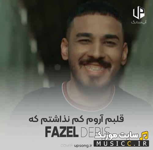 دانلود آهنگ من به تو باختم ولی قلبم بود ریمیکس تند