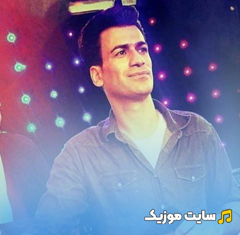 اهنگ هی میگم موهاتو جلوم نباف
