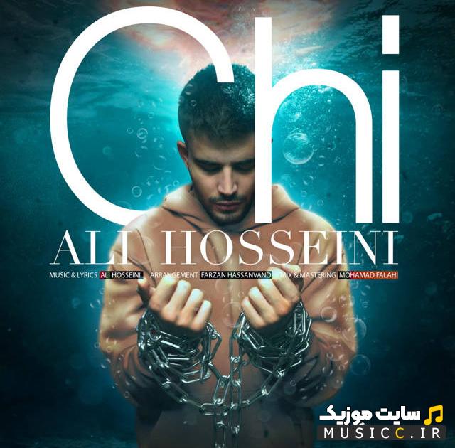 دانلود آهنگ یکی از شبایی که نیستی اگه بارون بگیره چی (اصلی + متن)