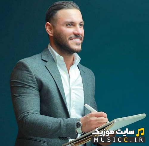 دانلود اهنگ حالا هی برو بیا صد بارم از آرمین زارعی ( متن )