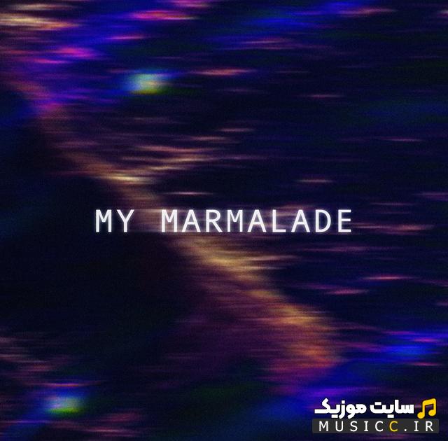 دانلود آهنگ мой мармеладный (speed up) ریمیکس تیک تاک