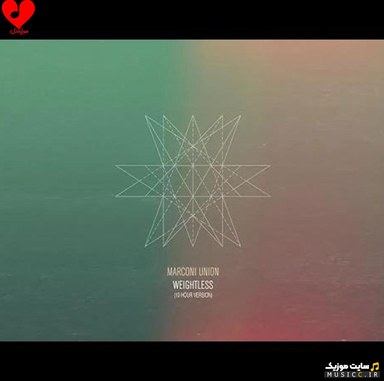 دانلود موزیک ارامش بخش weightless از marcony