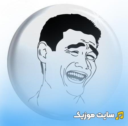 دانلود اهنگ تریاک اهنگ سیخ و سنگ مازندرانی از علی دجی