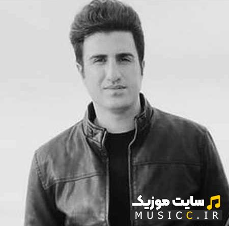 دانلود آهنگ اسم منه دیه نیار ریمیکس سیستمی با صدای بچه