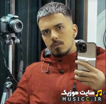 دانلود آهنگ الجان بگو چند این حس بین اشک و لبخند ریمیکس