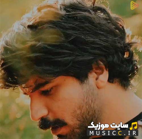 دانلود اهنگ دل از من دلبري از تو عرفان طهماسبي - اصلی با کیفیت 320