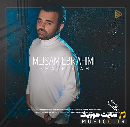 دانلود اهنگ شال سیاه از میثم ابراهیمی ( کامل + متن )