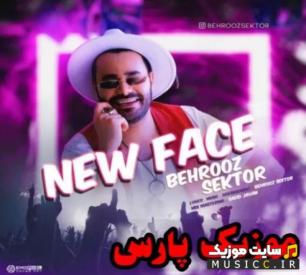 دانلود ریمیکس آهنگ نکنه با دکتره رل زدی از بهروزسکتور ( متن )