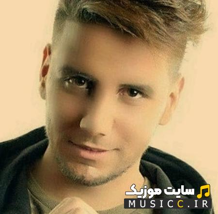 دانلود آهنگ ارشاد آهوی منو کردن شکارش ریمیکس