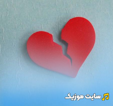 دانلود آهنگ من یه جوون دلشکسته گوشه ای تنها نشسته از مسلم فتاحی