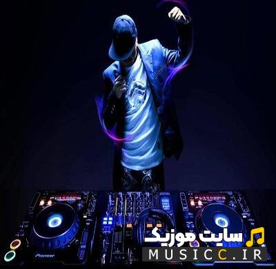 دانلود ریمیکس محلمون داداشی با آهنگ ترکی