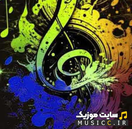 دانلود اهنگ عسل منه شکر منه ازبکی ریمیکس بیس دار ( ترند اینستاگرام )