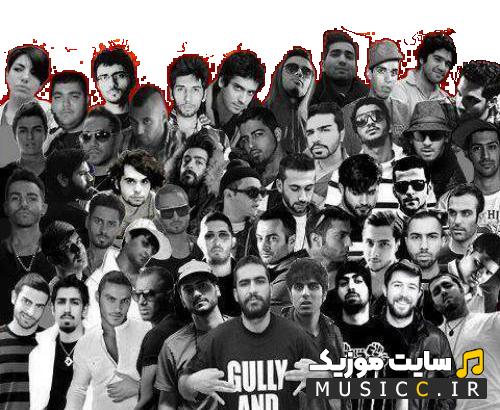 پلی لیست دانلود اهنگ ریمیکس رپ خفن طولانی جدید مخصوص ماشین