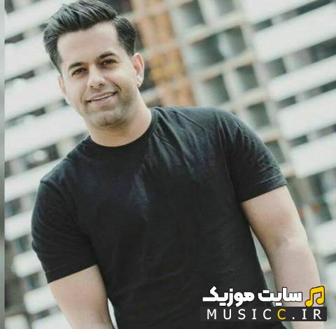 دانلود آهنگ همه رفتند تا زمستان شد از رضا بهرام