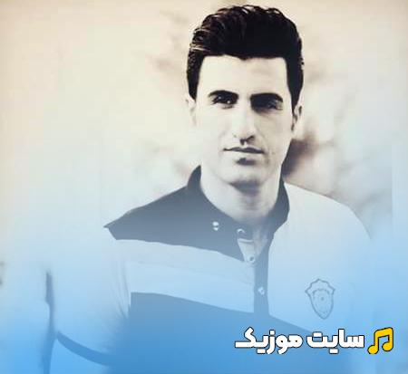 دانلود آهنگ زندونی از محسن لرستانی + متن کامل