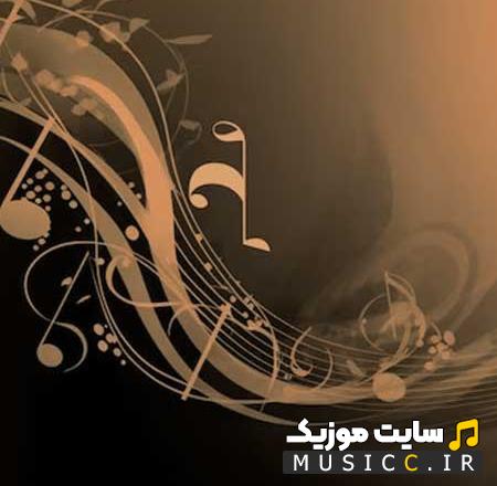 دانلود آهنگ عزیزم بسه گلم دسمالتم ریمیکس تی ام بکس