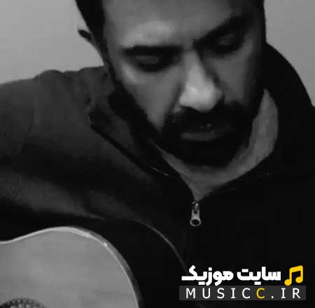 دانلود آهنگ یکم با خودت عشق و حال کن از بابک افرا (کامل + متن)