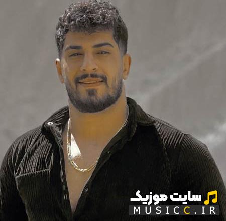 دانلود اهنگ منم عاشق تو هستمه امشو سیو مستمه از محمد کجوری +متن + (4 تا ریمکیس ترند شده اینستاگرام)