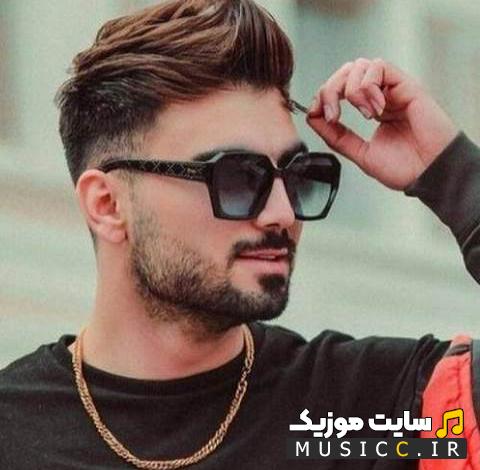 دانلود آهنگ بگو همش دارم خواب میبینم از رامین تجنگی (کامل + متن ترانه)
