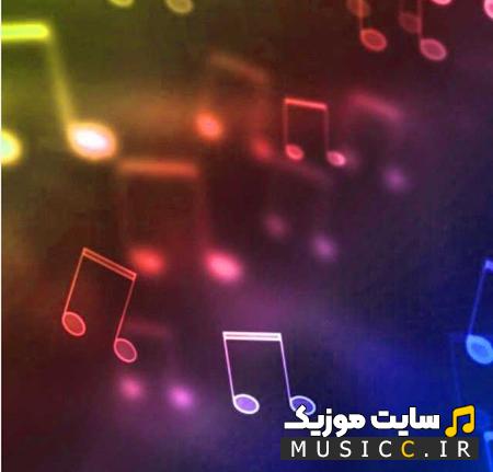 دانلود آهنگ دلخوشیم تویی میون این همه دلمردگی اصلی با کیفیت 320