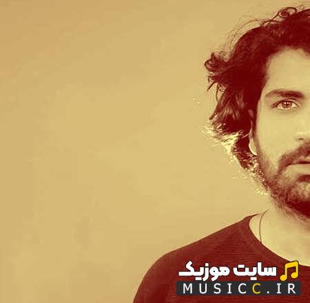 دانلود آهنگ بگو با تو چه کنم تا تو شوی هم درد من از عرفان طهماسبی