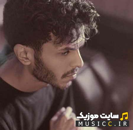 دانلود اهنگ فرق میکنی بزار اینو بهت بگم کسی در حد تو نیست از مهزد ( متن )