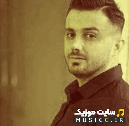 دانلود آهنگ تویی که می جانو جهانی ریمیکس از ابی عالی