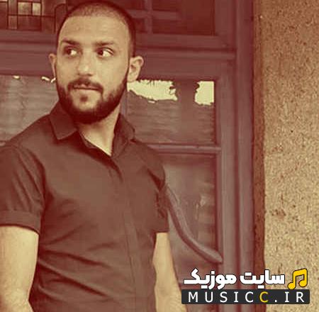 آهنگ دلبر من تو عشق ناب من ریمیکس تند بیس دار