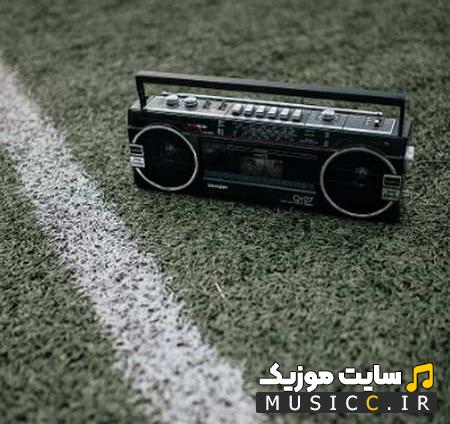 دانلود آهنگ الو سلام الو دادا برنامه شبو چیدی دادا میراث ریمیکس