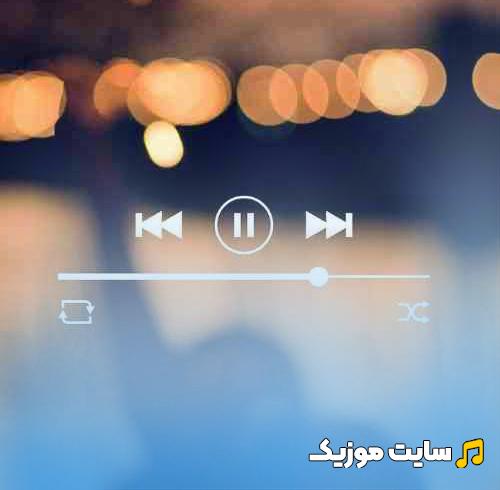 دانلود آهنگ ستاره آسمانمی قشنگترین گناهمی ریمیکس روح الله کرمی