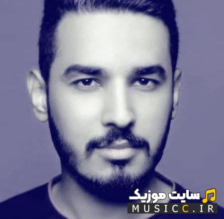 دانلود آهنگ قلبم آرومه کم نذاشتم که فاضل دریس (اصلی + متن ترانه)