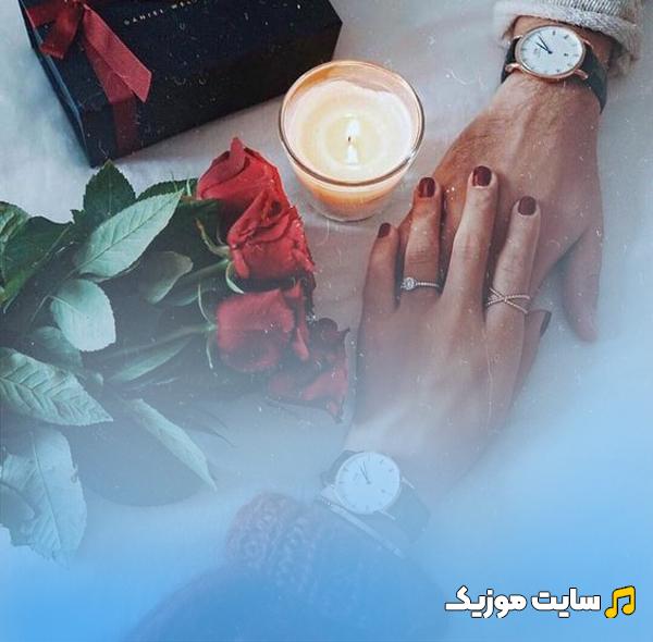 دانلود اهنگ bıraktım uğraşları بوسه و مرت ریمیکس