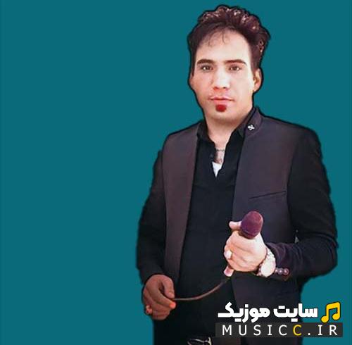 دانلود آهنگ مثل مشق دبستانی خطم زد از هومن پناهی