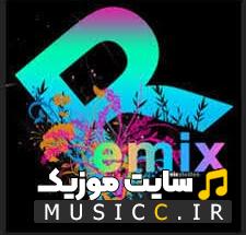 دانلود پلی لیست ریمکیس بهترین اهنگ های معروف پرطرفدار قدیمی و نوستالژی ترکیه ای ( با کیفیت بالا )