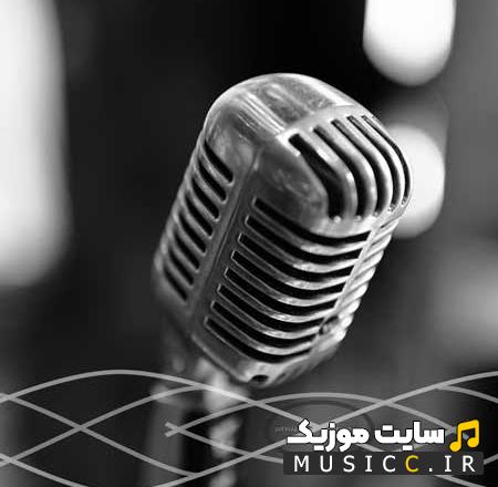 دانلود آهنگ غمگین ایرانی بی کلام 1403