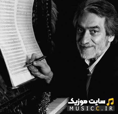 دانلود آهنگ از کرخه تا راین با صدای مجید انتظامی